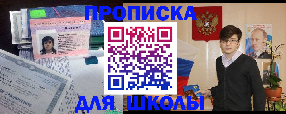 временная регистрация собственник в Кораблино