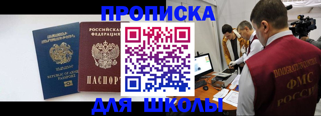 регистрация для дет. сада в Кораблино