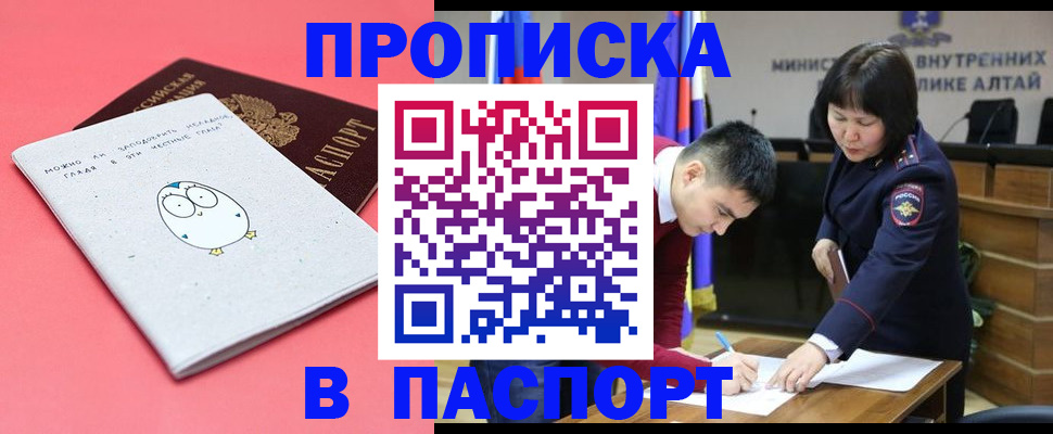 где прописаться в Кораблино